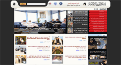 Desktop Screenshot of moheet-mn.com